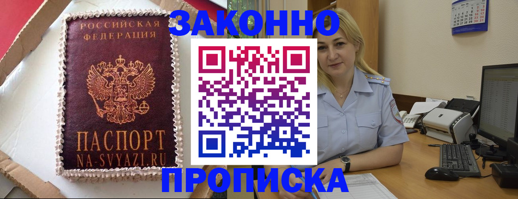 форма 3 в Армавире