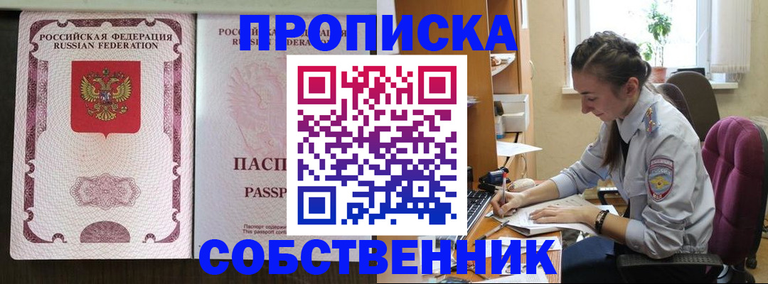 временная регистрация госуслуги в Армавире